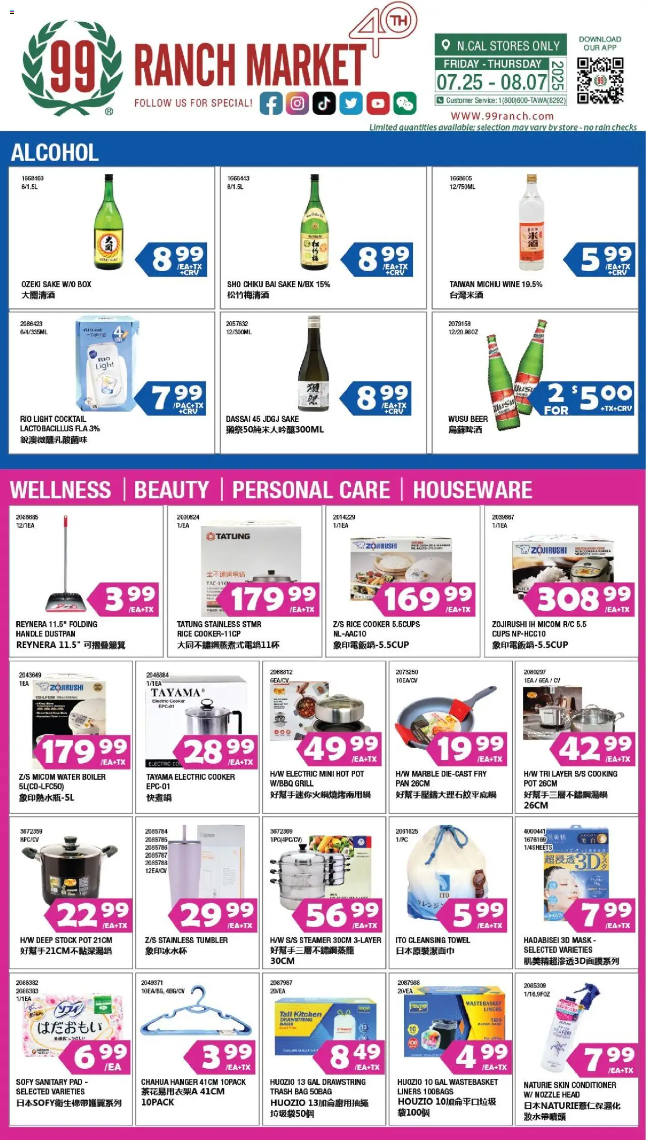 99 Ranch Market Alcohol - page 1- valid from 07/25/2025