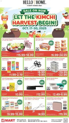 Preview Hmart HOUSEWARE SALE - New York & New Jersey valid from 10/31/2025
