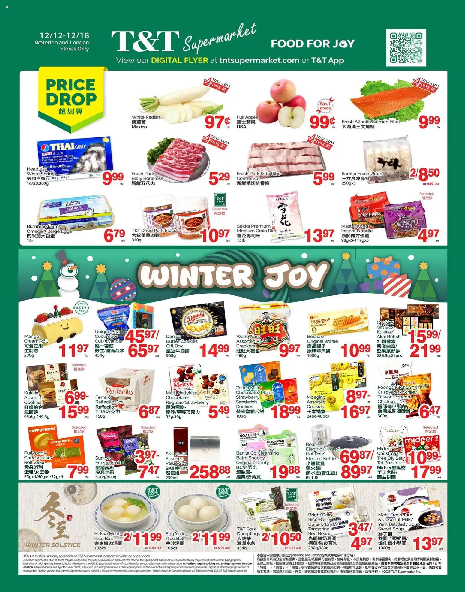 T&T Supermarket weekly flyer / circulaire - page 1- valid from Dec 12, 2025