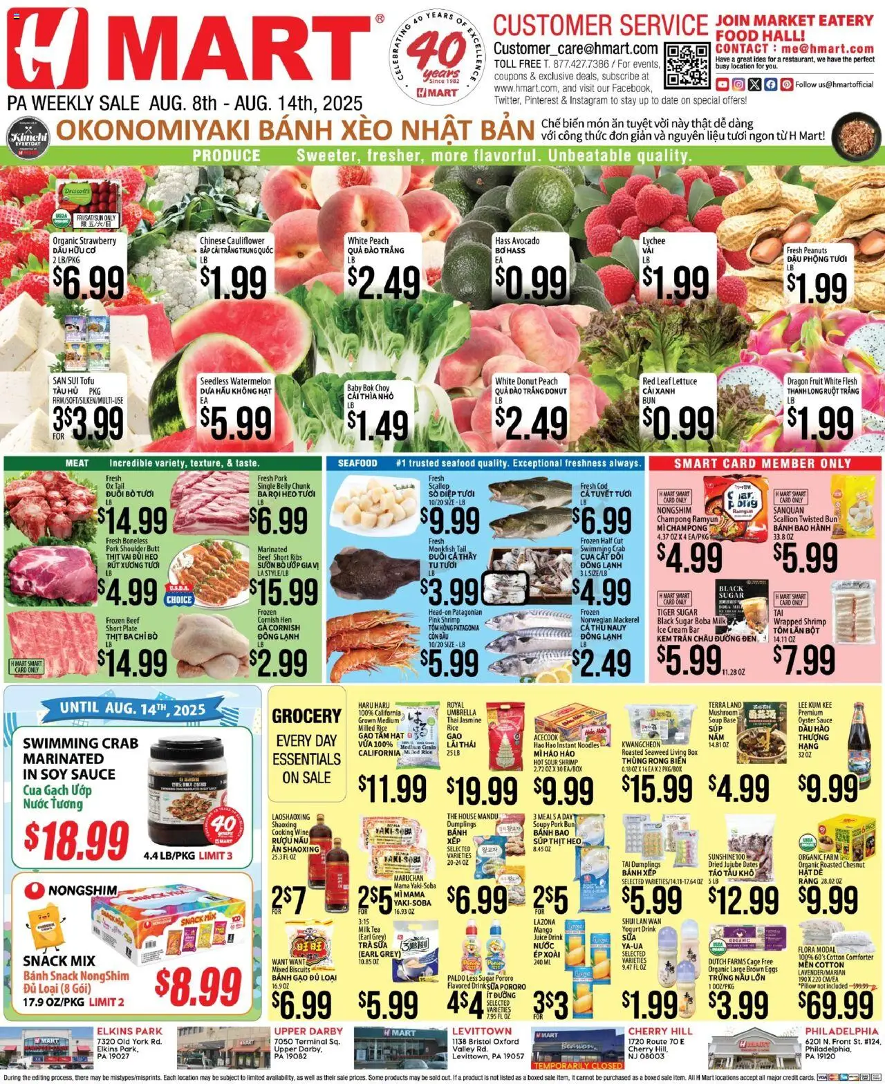 Hmart VIETNAMESE - Pennsylvania - page 1- valid from 08/08/2025