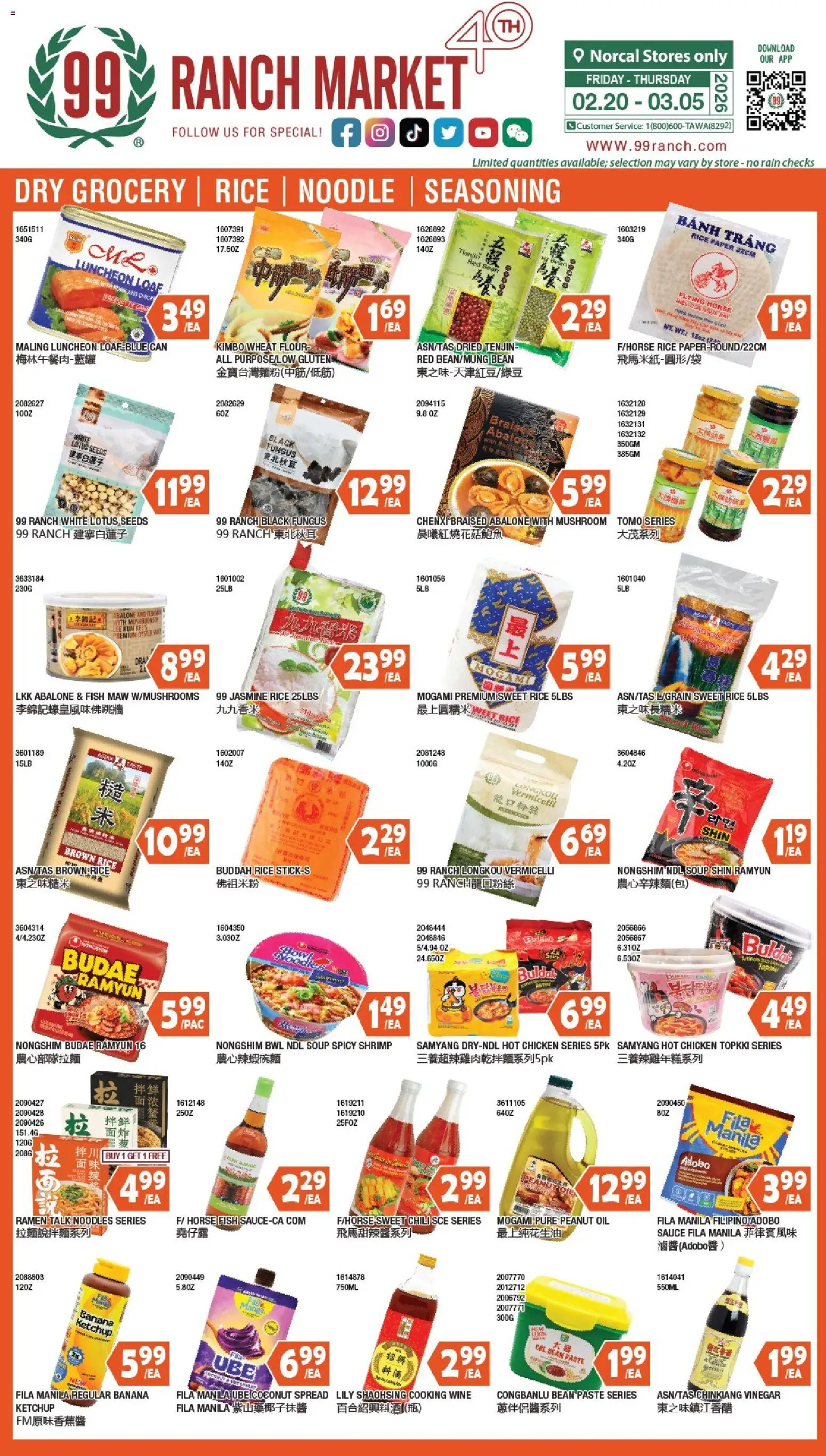 99 Ranch Market Dry Grocery | Rice | Noodle | Seasoning - page 1- valid from 02/27/2026