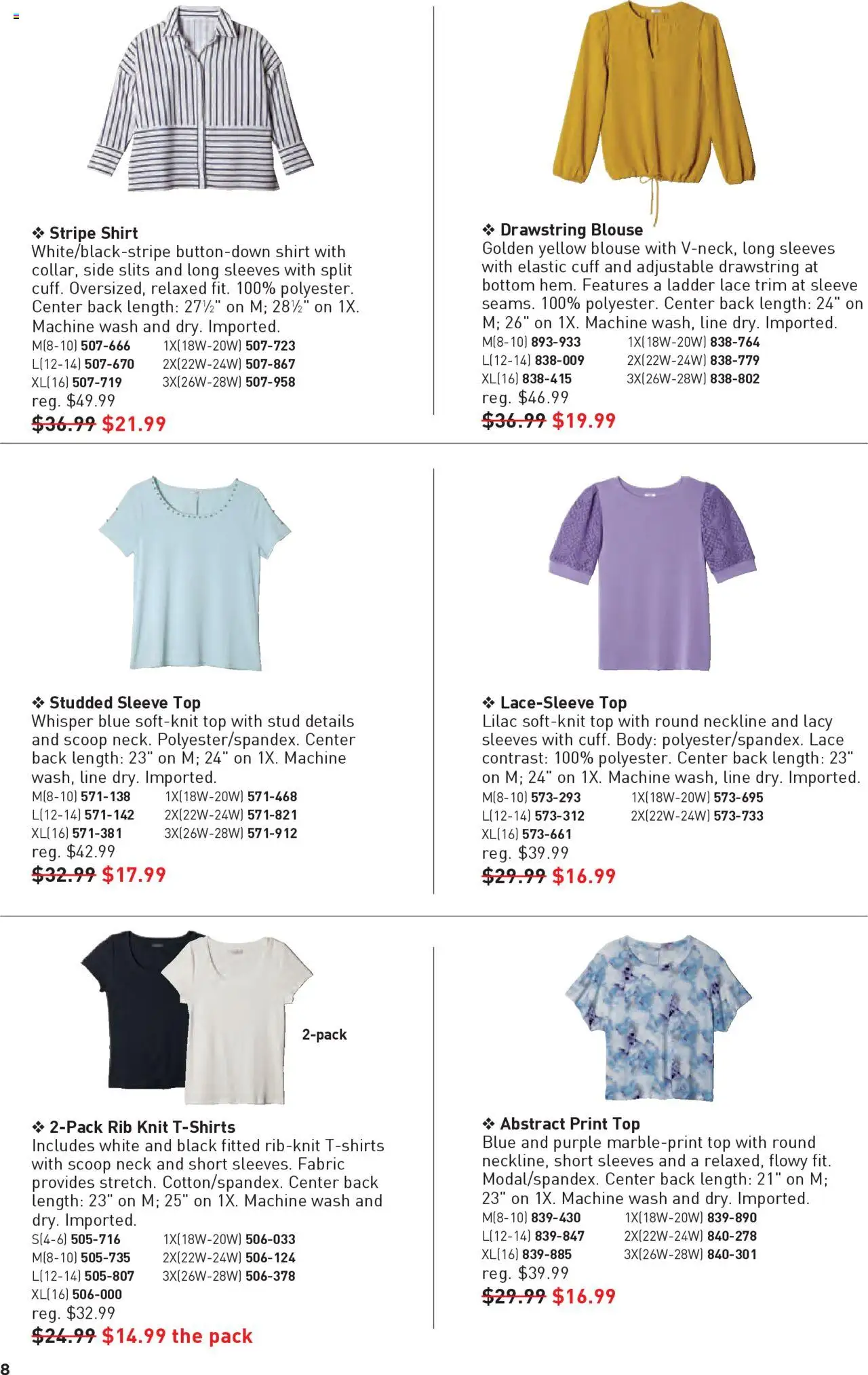 Avon Good Buys Flyer - page 8- valid from 07/16/2025