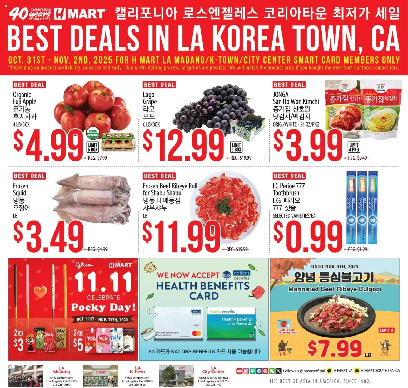 Hmart LA MADANG & K-TOWN & CITY CENTER FLASHSALE - Southern California - page 1- valid from 10/29/2025