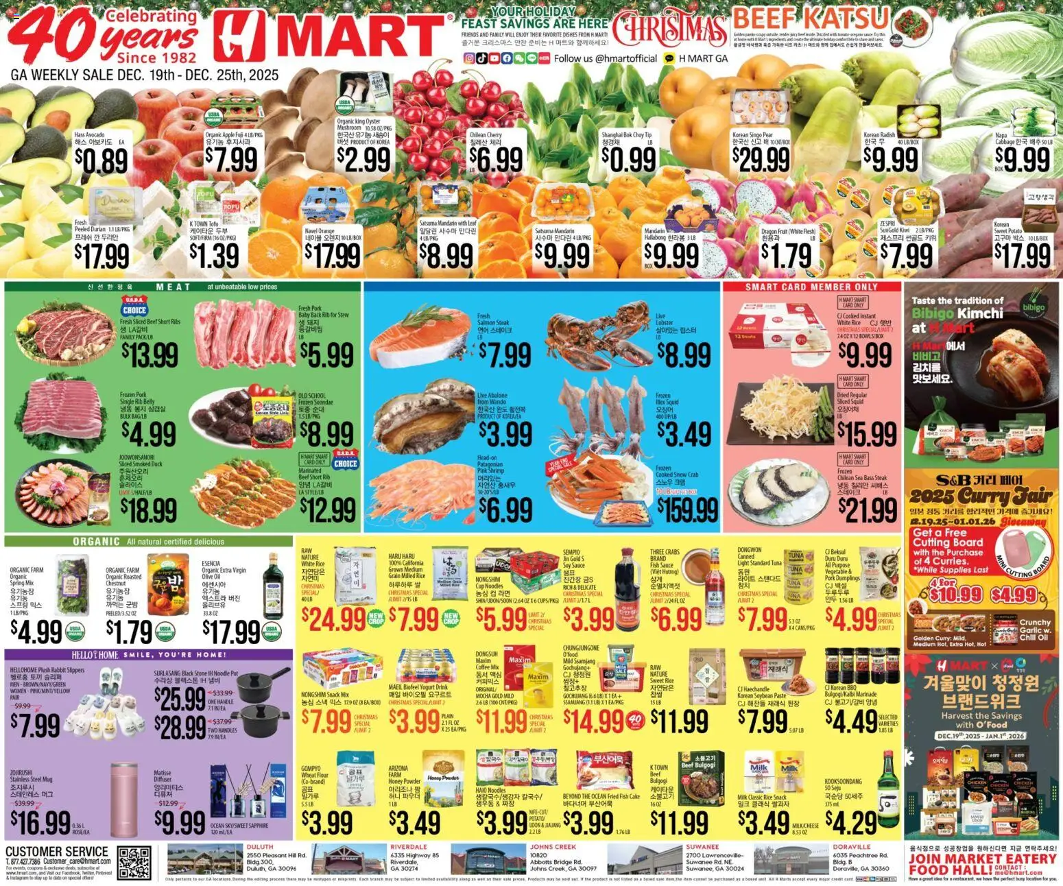 Hmart ENGLISH/KOREAN - Georgia - page 1- valid from 12/19/2025