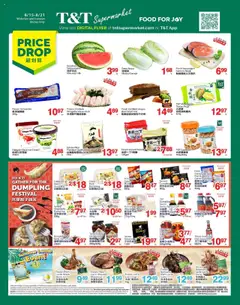 Preview T&T Supermarket weekly flyer / circulaire valid from Aug 15, 2025