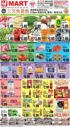 Preview Hmart CHINESE Weekly Ad valid from 11/12/2025
