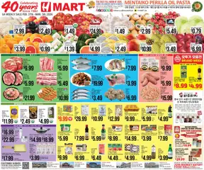 Preview Hmart ENGLISH/KOREAN - Georgia valid from 02/27/2026