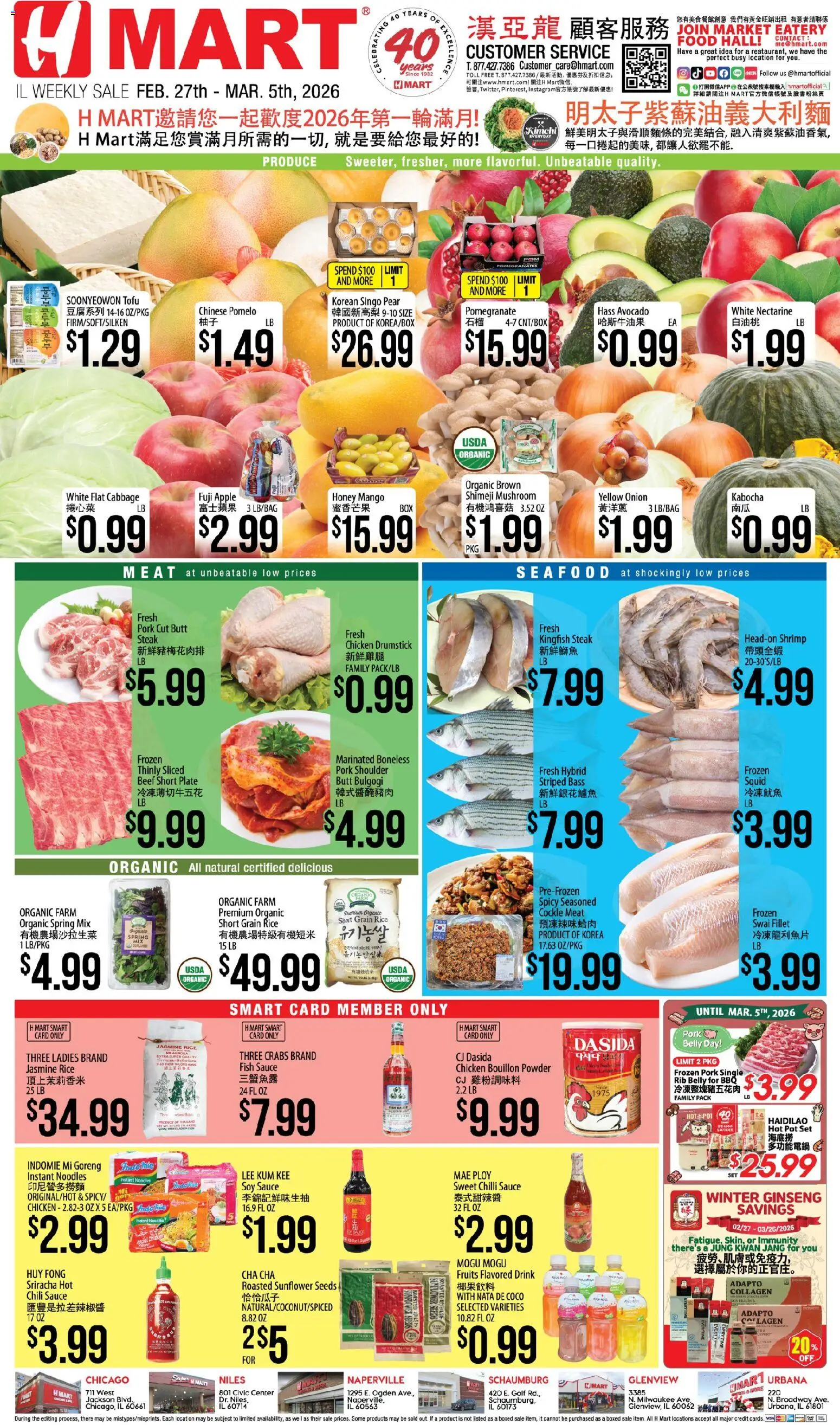 Hmart CHINESE - Illinois - page 1- valid from 02/27/2026