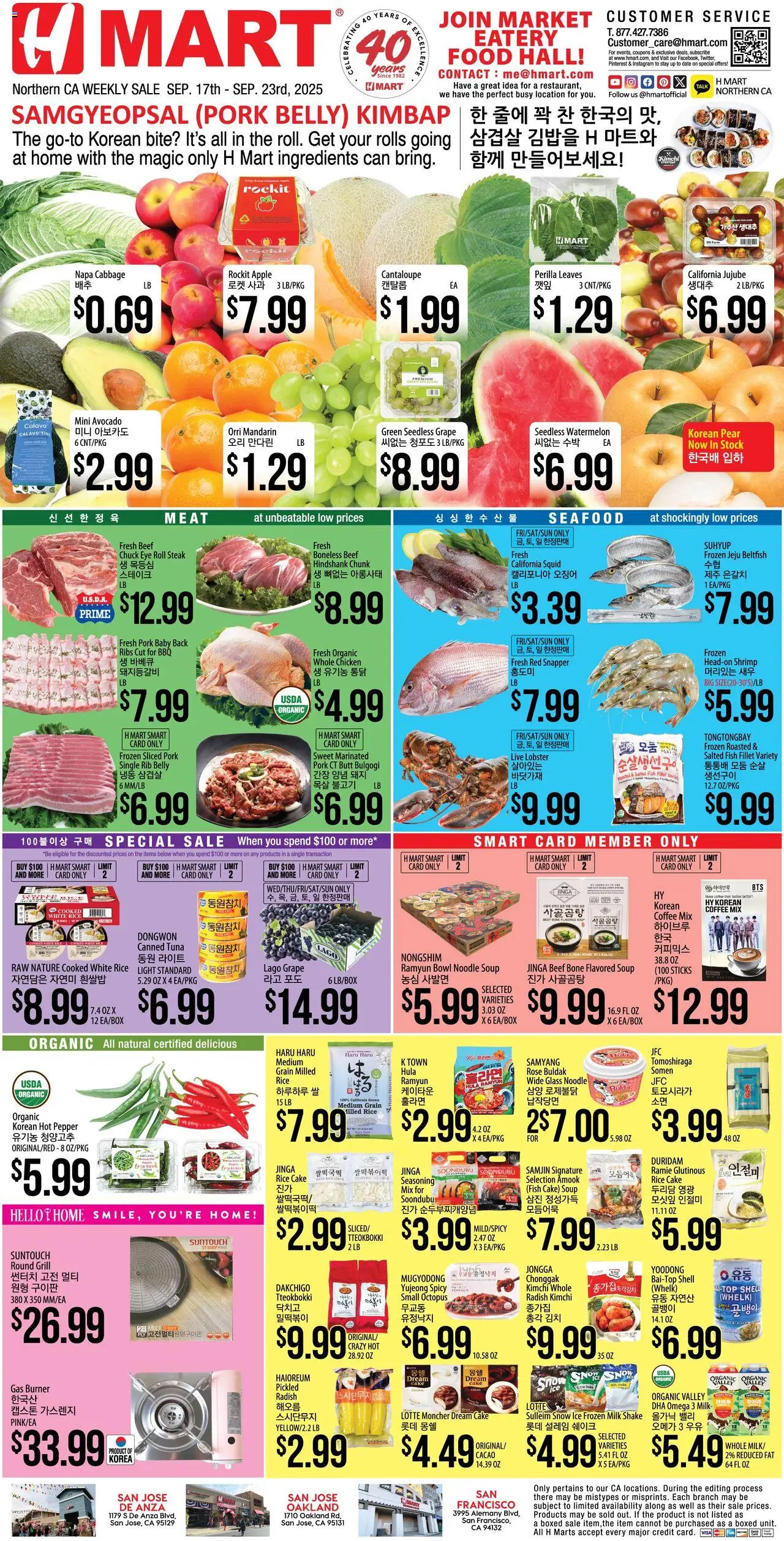 Hmart Weekly Ad - page 1- valid from 09/17/2025