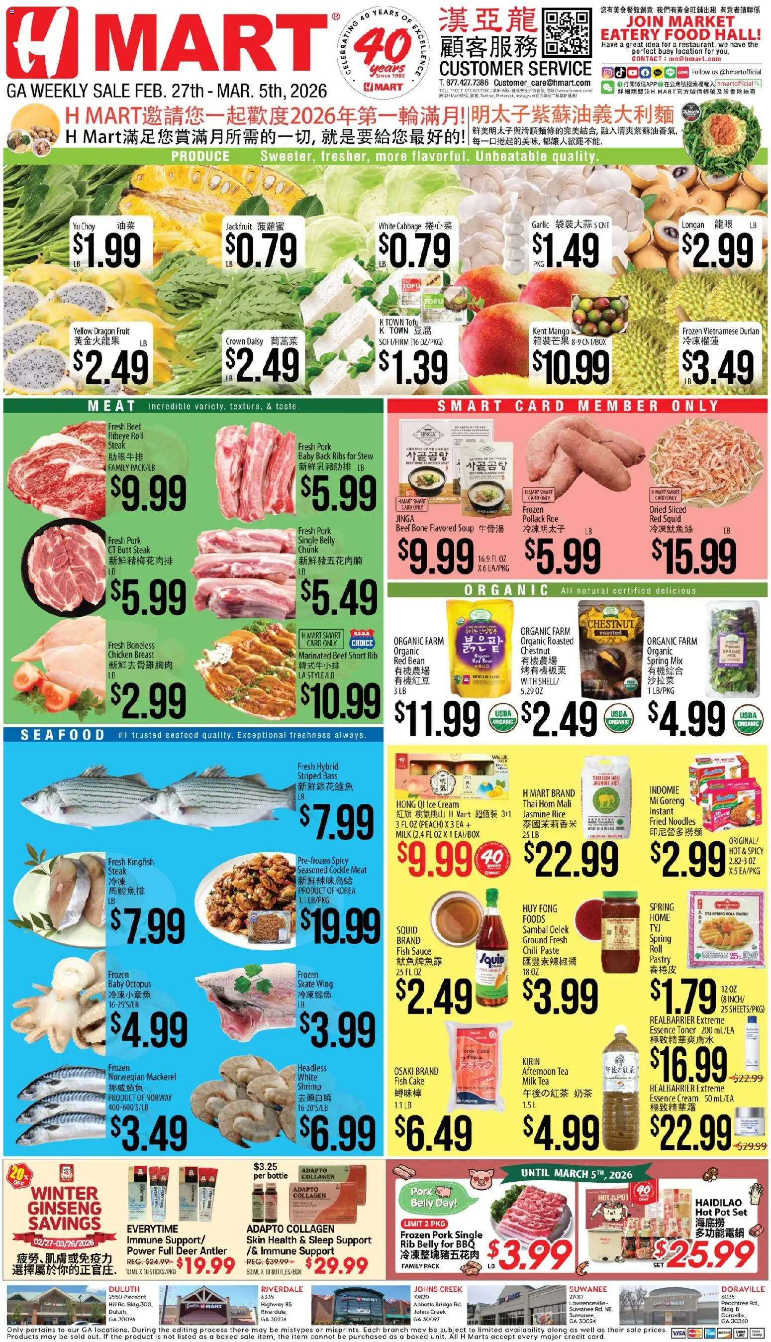 Hmart CHINESE - Georgia - page 1- valid from 02/27/2026