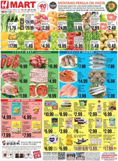 Preview Hmart ENGLISH/KOREAN - Massachusetts valid from 02/27/2026