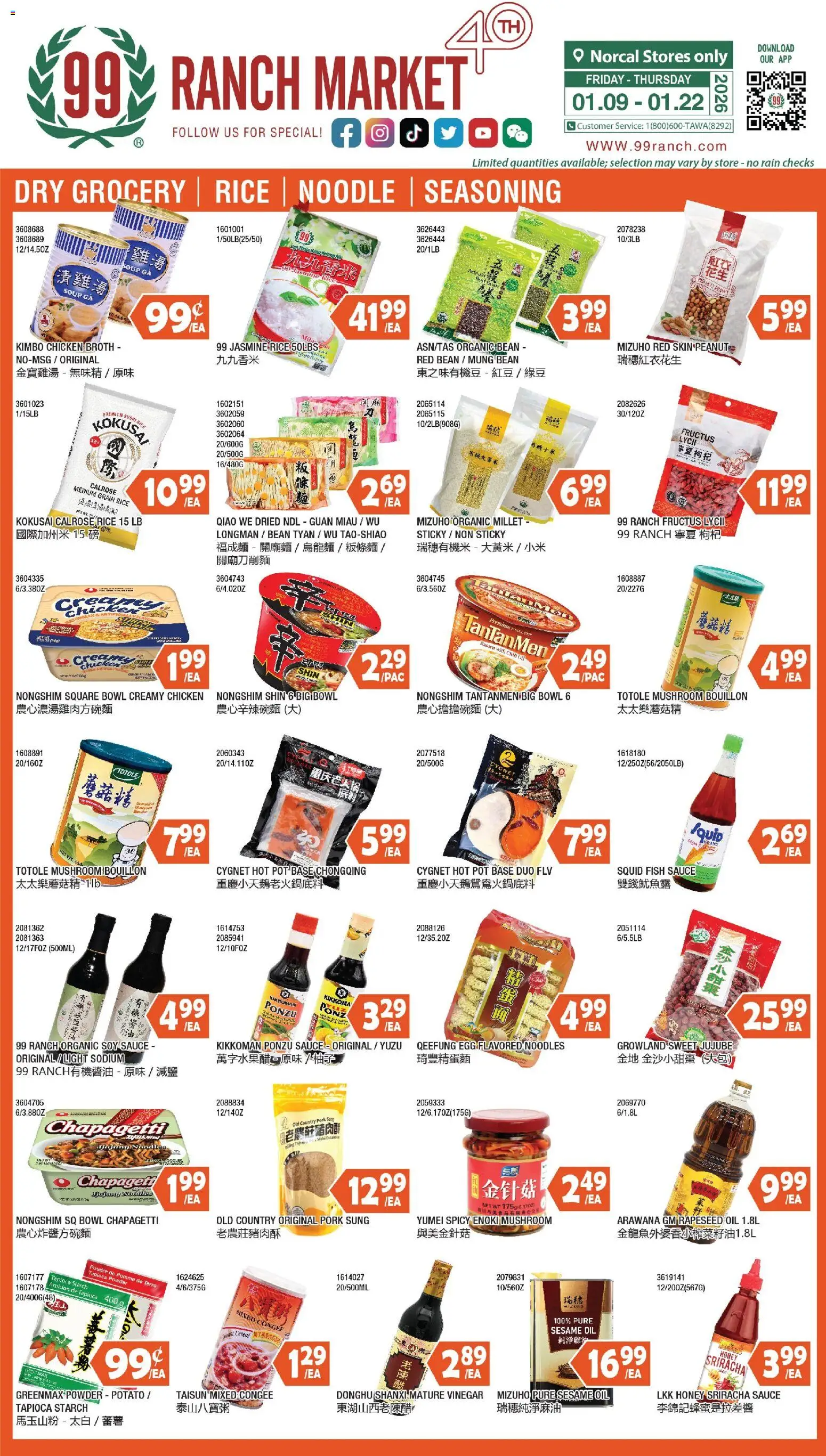 99 Ranch Market Dry Grocery | Rice | Noodle | Seasoning - page 1- valid from 01/09/2026