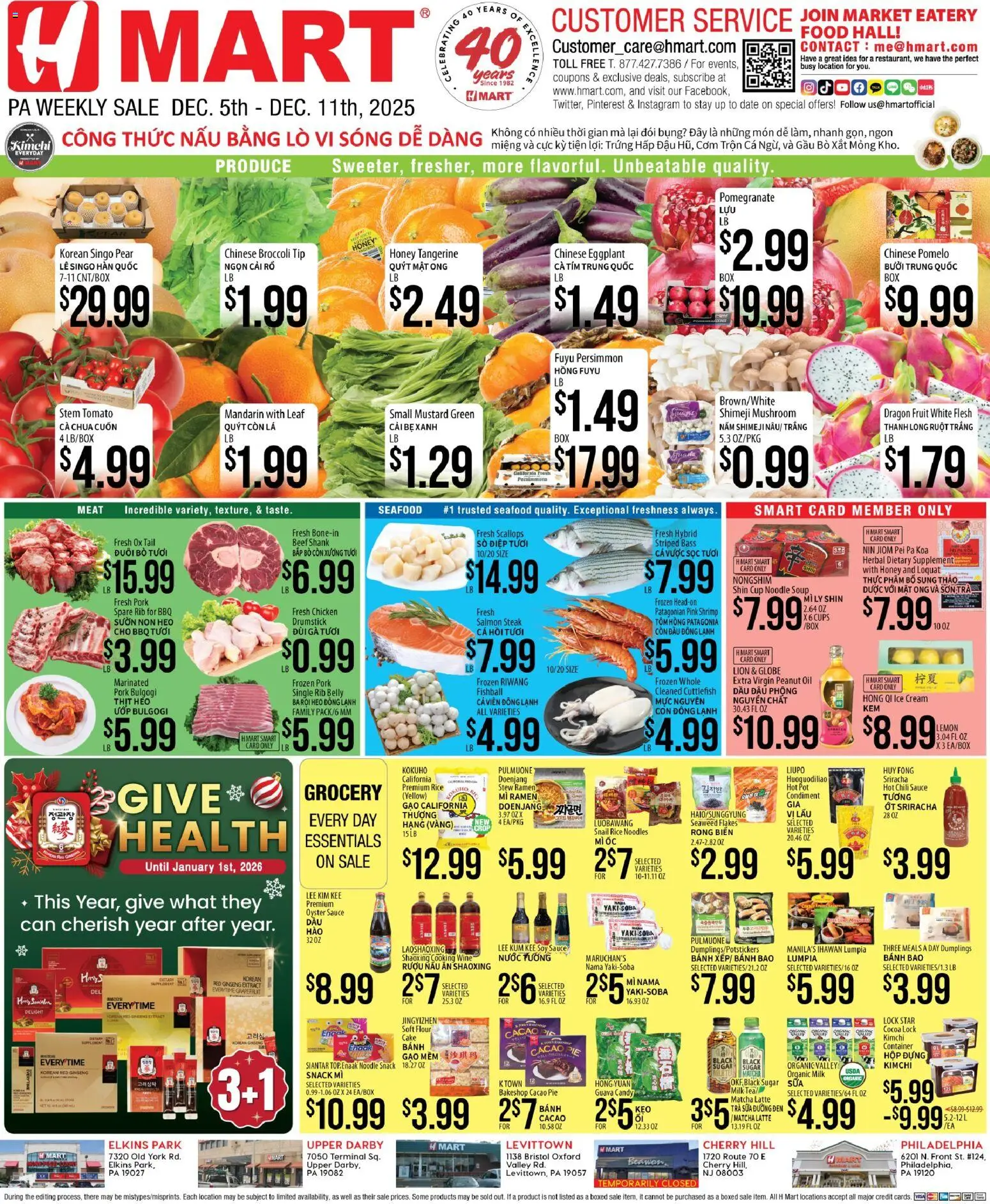 Hmart VIETNAMESE - Pennsylvania - page 1- valid from 12/05/2025