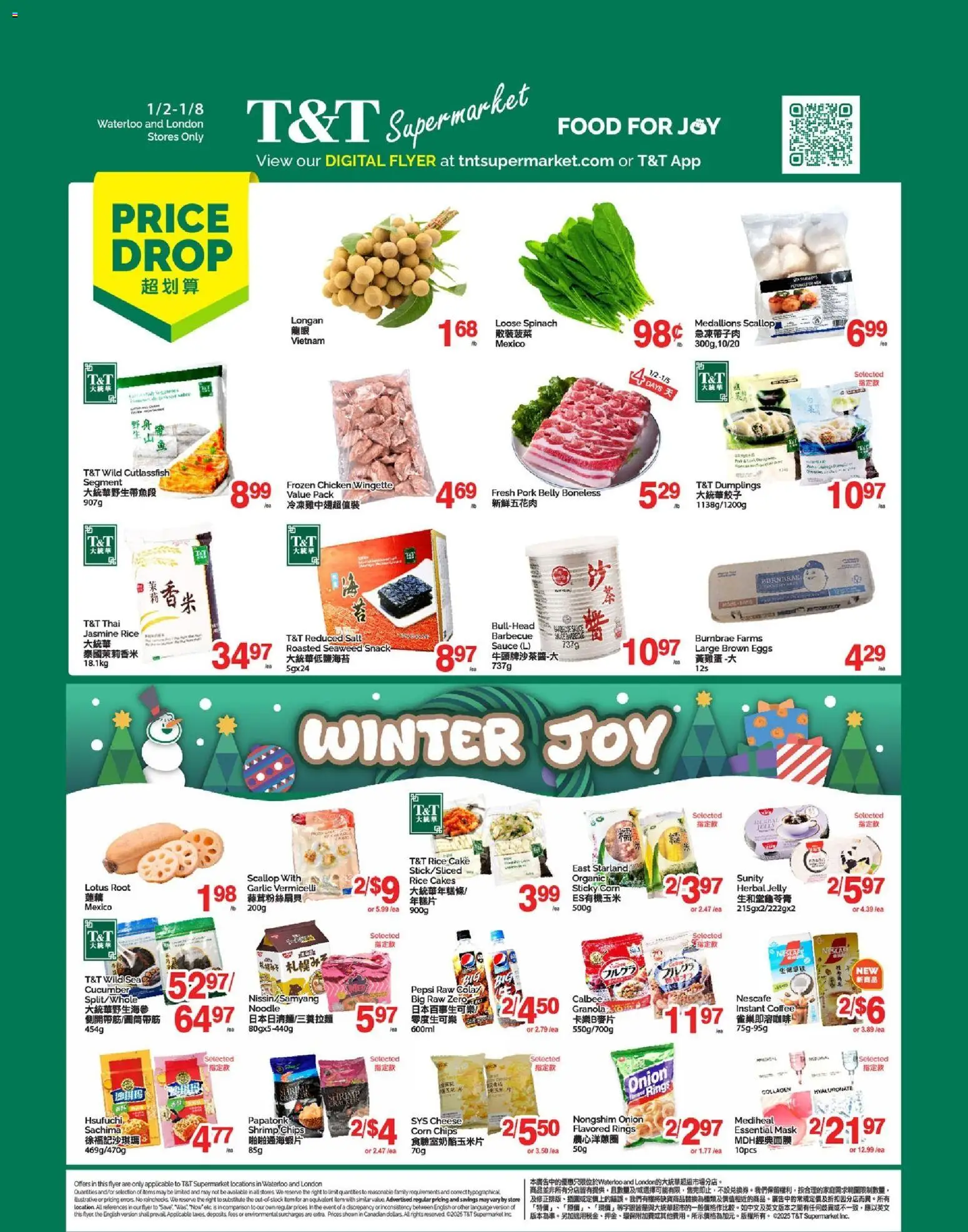 T&T Supermarket weekly flyer / circulaire - page 1- valid from Jan 2, 2026