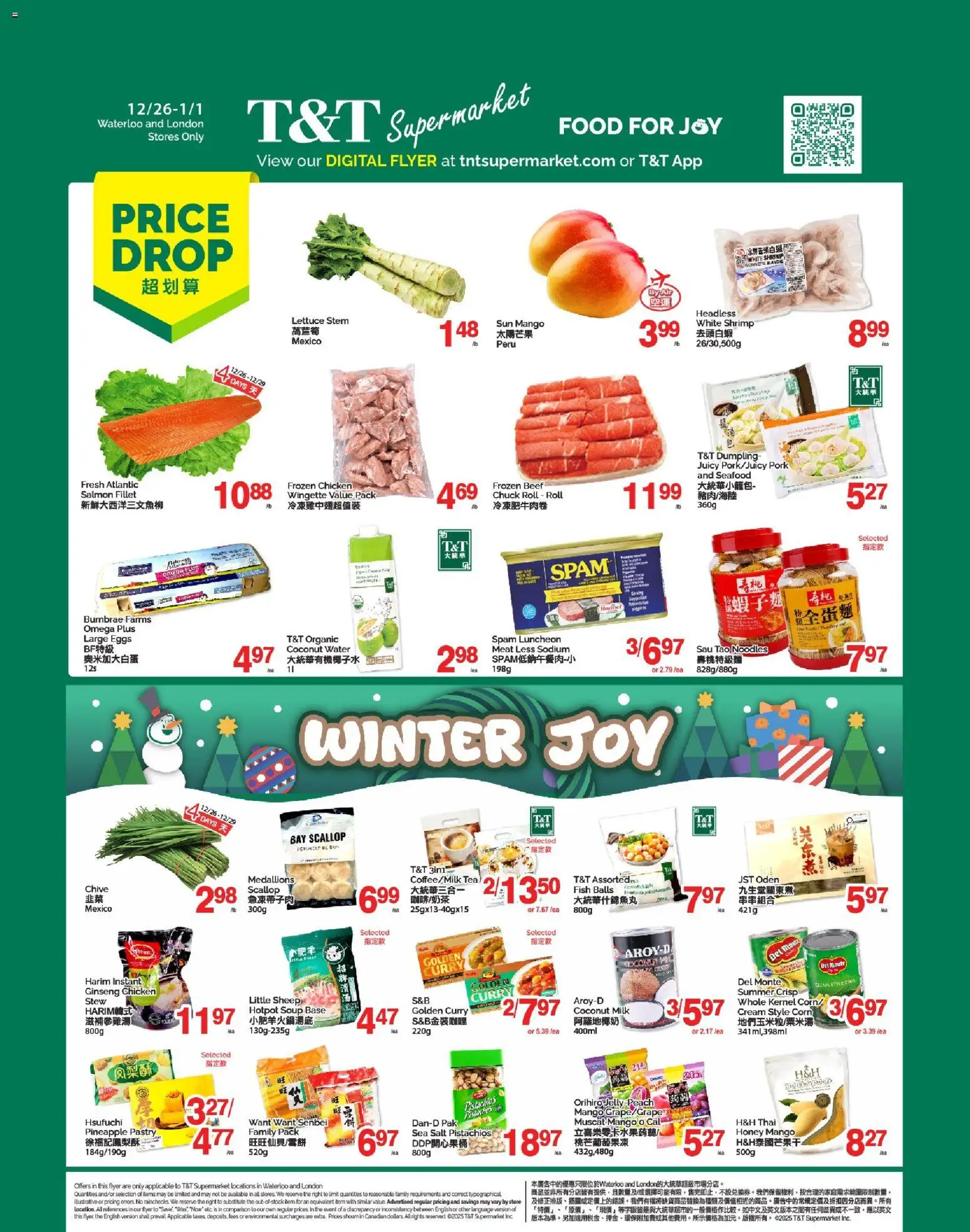 T&T Supermarket weekly flyer / circulaire - page 1- valid from Dec 26, 2025