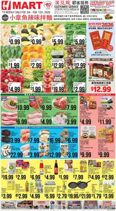 Preview Hmart CHINESE - Texas - Austin valid from 02/06/2026