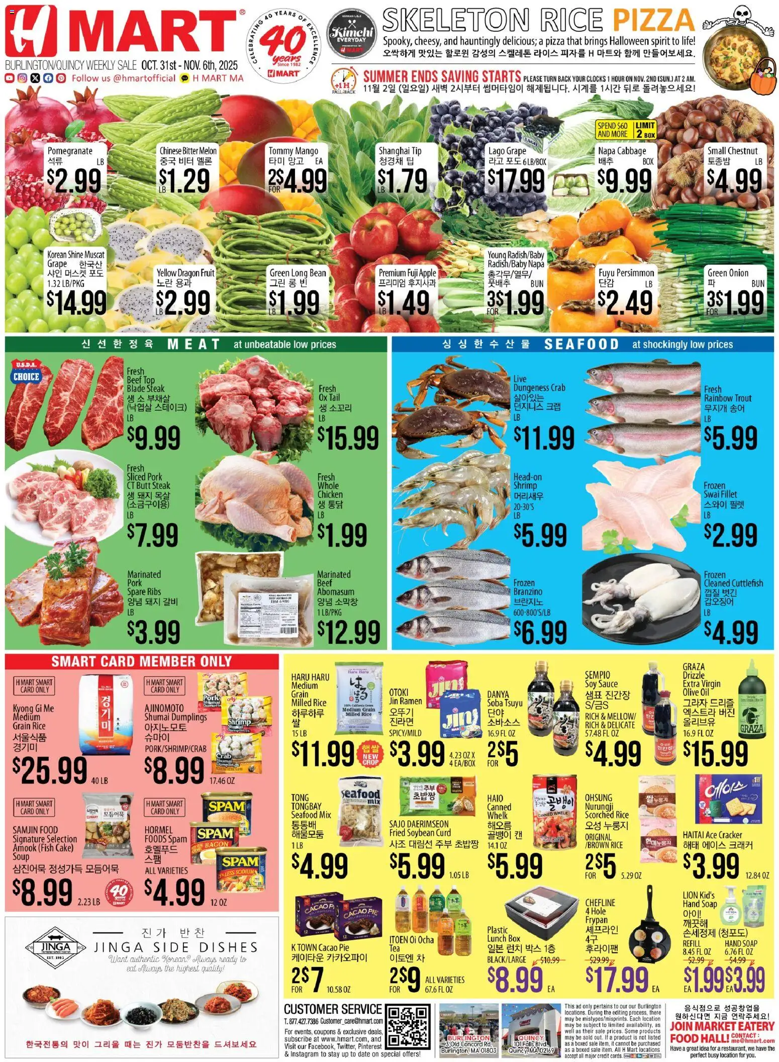 Hmart ENGLISH/KOREAN - Massachusetts - page 1- valid from 10/31/2025