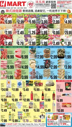 Preview Hmart CHINESE - North Carolina valid from 07/18/2025