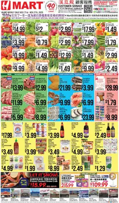 Preview Hmart CHINESE - Maryland & Virginia valid from 11/21/2025