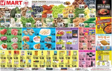 Preview Hmart ENGLISH/KOREAN - Pennsylvania valid from 10/24/2025