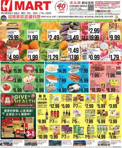 Preview Hmart CHINESE - Pennsylvania valid from 12/05/2025
