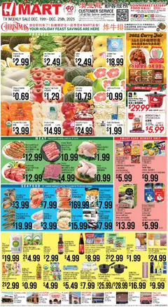 Preview Hmart CHINESE - Texas - Austin valid from 12/19/2025