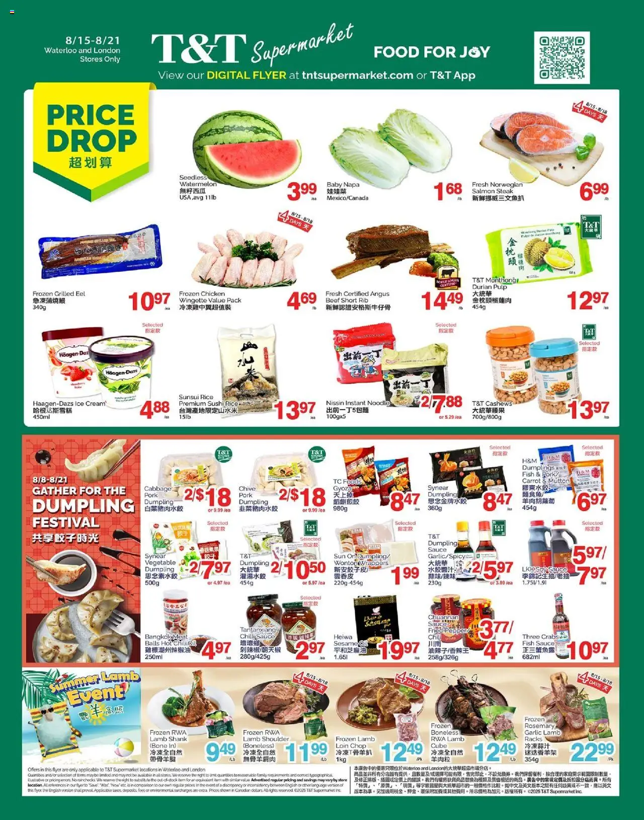 T&T Supermarket weekly flyer / circulaire - page 1- valid from Aug 15, 2025
