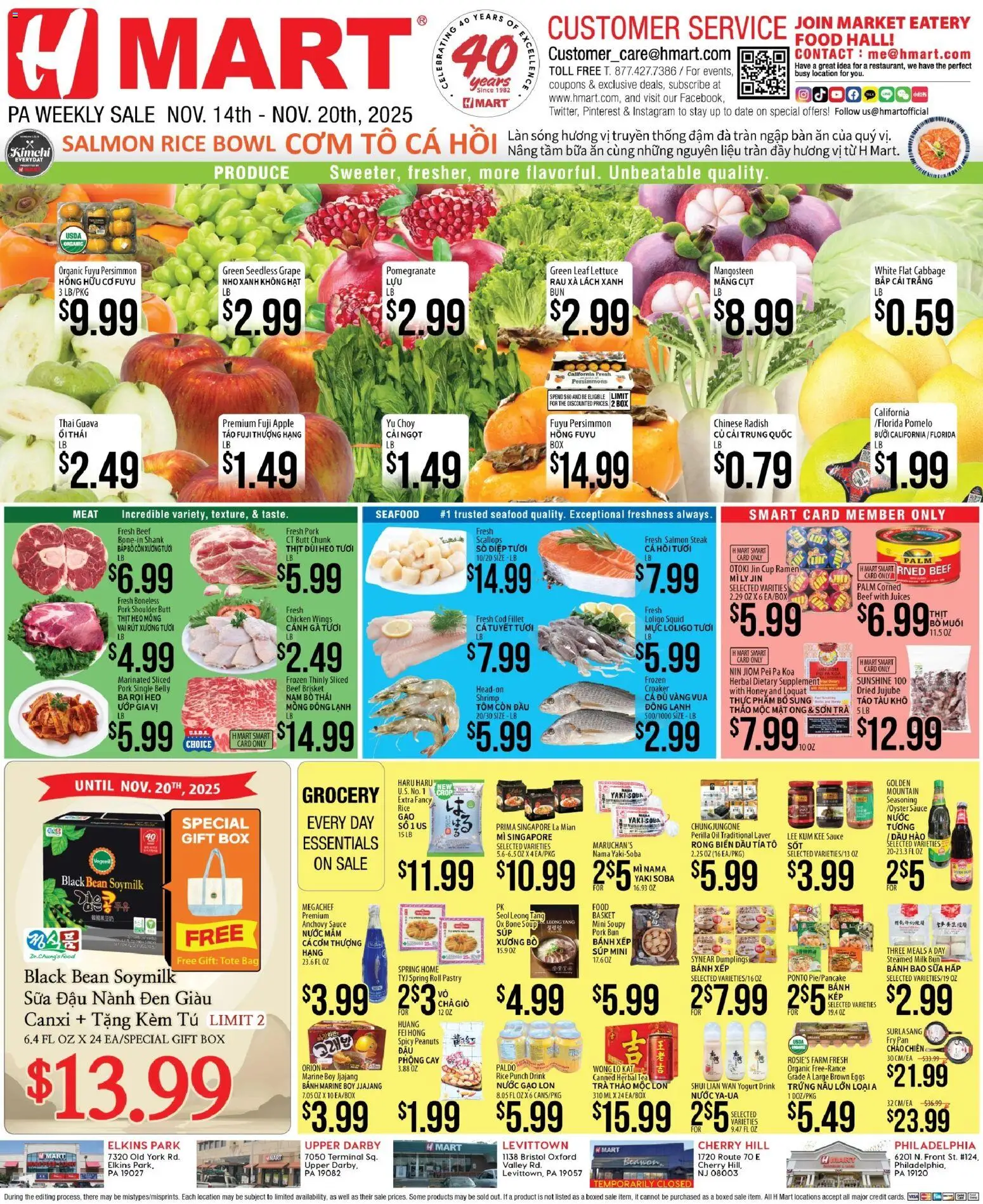 Hmart VIETNAMESE - Pennsylvania - page 1- valid from 11/14/2025