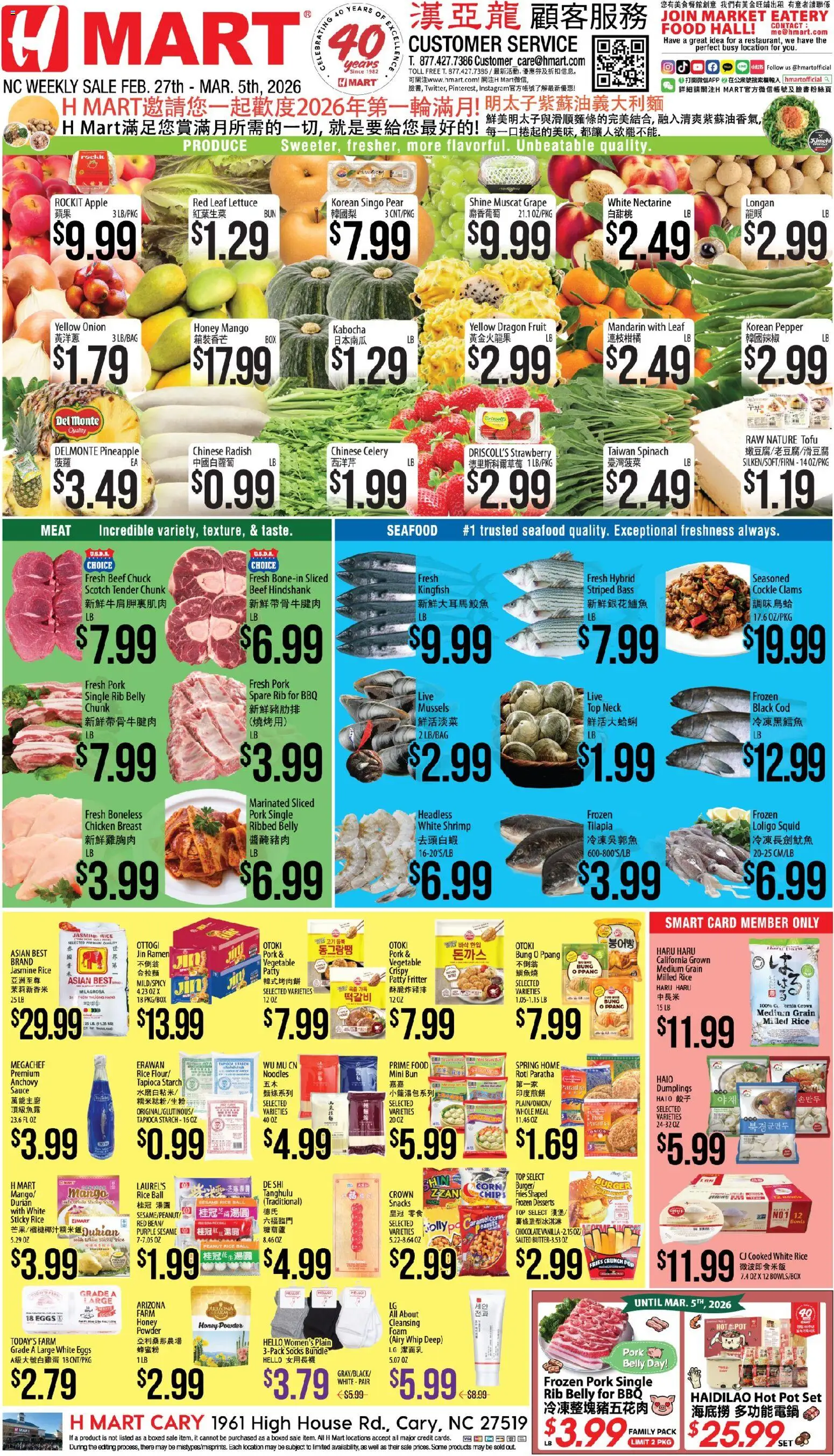 Hmart CHINESE - North Carolina - page 1- valid from 02/27/2026