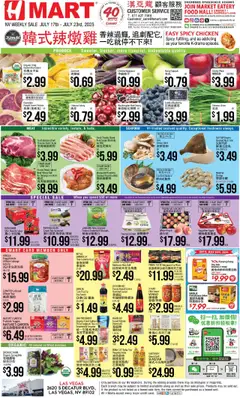 Preview Hmart CHINESE - Nevada valid from 07/17/2025