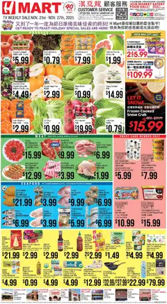 Preview Hmart CHINESE - Texas - Austin valid from 11/21/2025