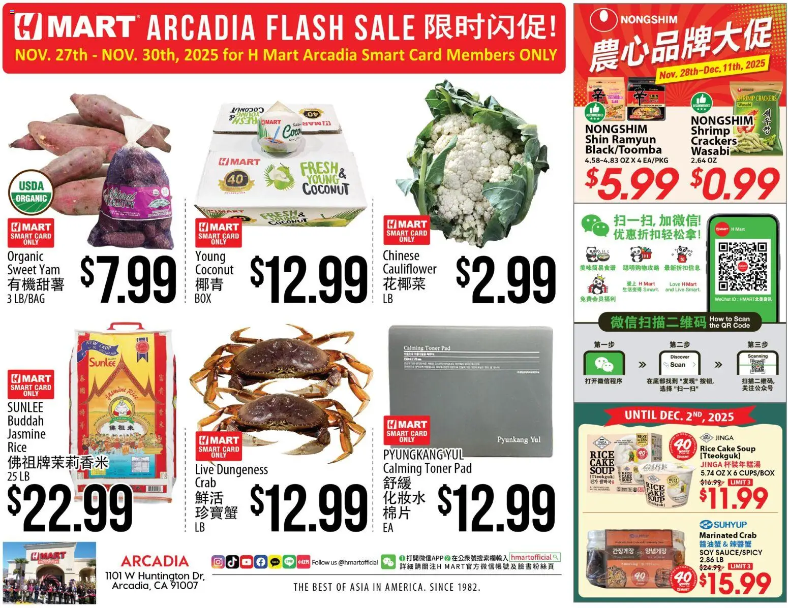 Hmart ARCADIA FLASHSALE - Southern California - page 1- valid from 12/03/2025