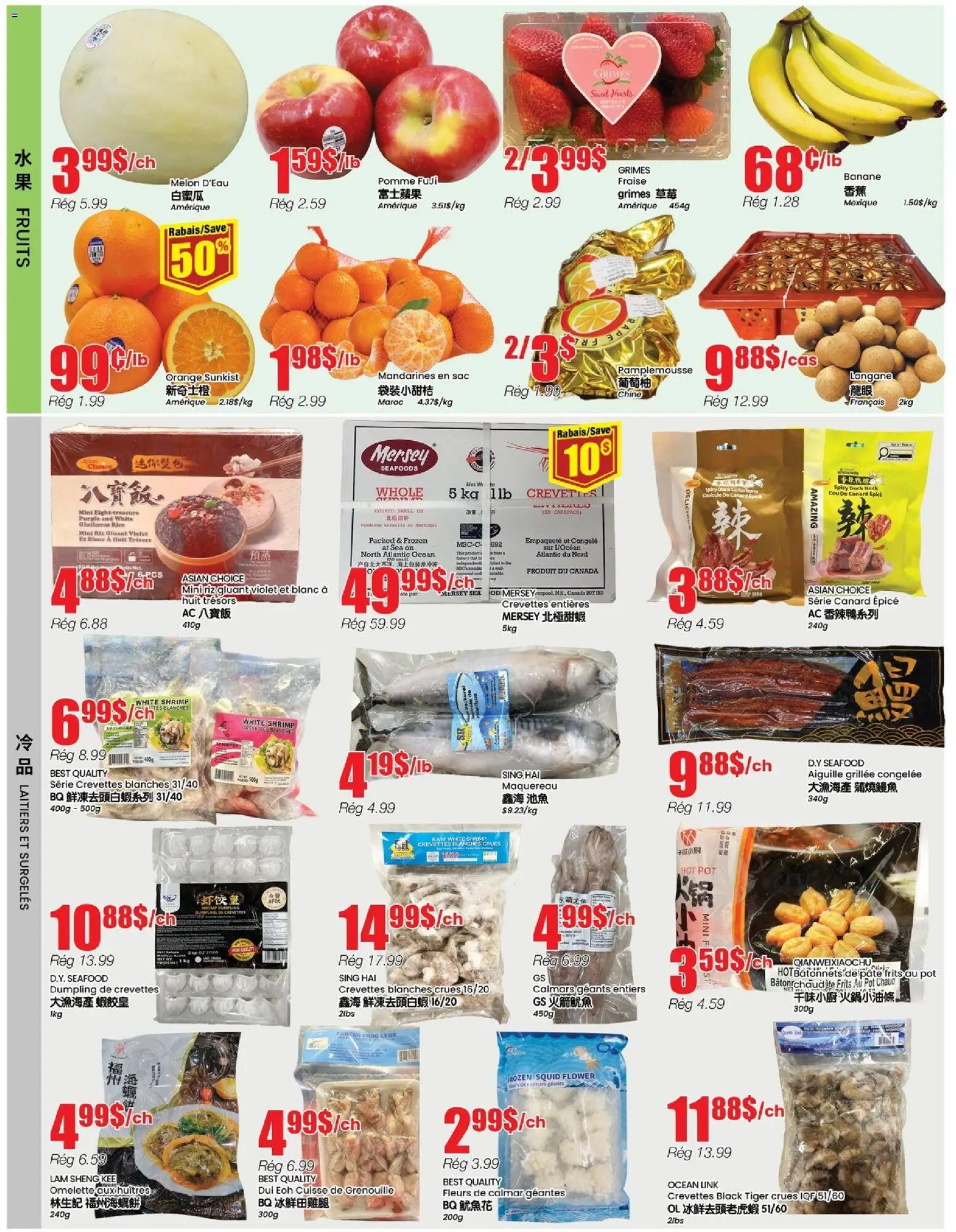 Btrust Supermarket weekly flyer / circulaire - page 2- valid from Feb 26, 2026