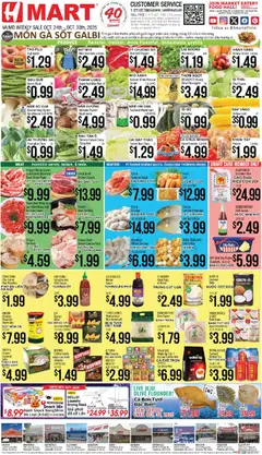 Preview Hmart VIETNAMESE - Maryland & Virginia valid from 10/24/2025