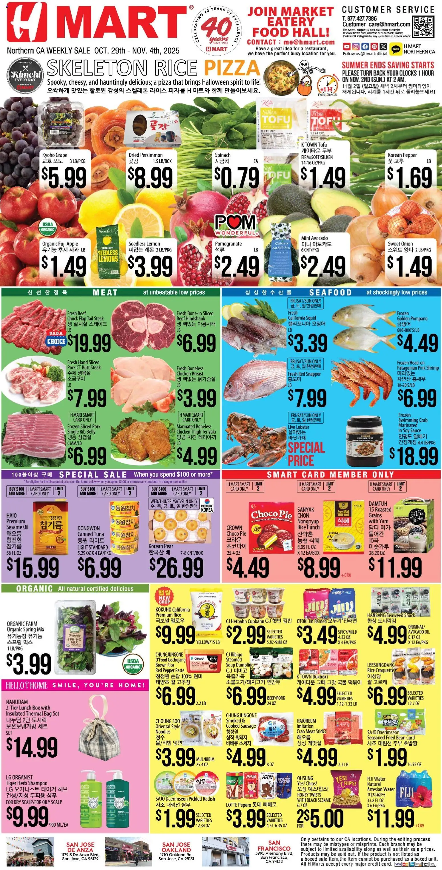 Hmart ENGLISH/KOREAN - Northern California - page 1- valid from 10/29/2025