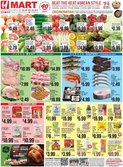 Preview Hmart ENGLISH/KOREAN - Massachusetts valid from 08/08/2025