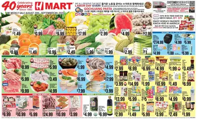 Preview Hmart ENGLISH/KOREAN - Michigan valid from 08/29/2025