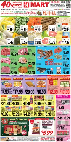 Preview Hmart CHINESE - Arizona valid from 12/18/2025
