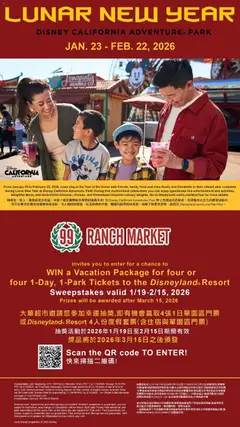Preview 99 Ranch Market Event Promotion 5 valid from 01/23/2026