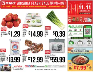 Preview Hmart ARCADIA FLASHSALE - Southern California valid from 10/29/2025