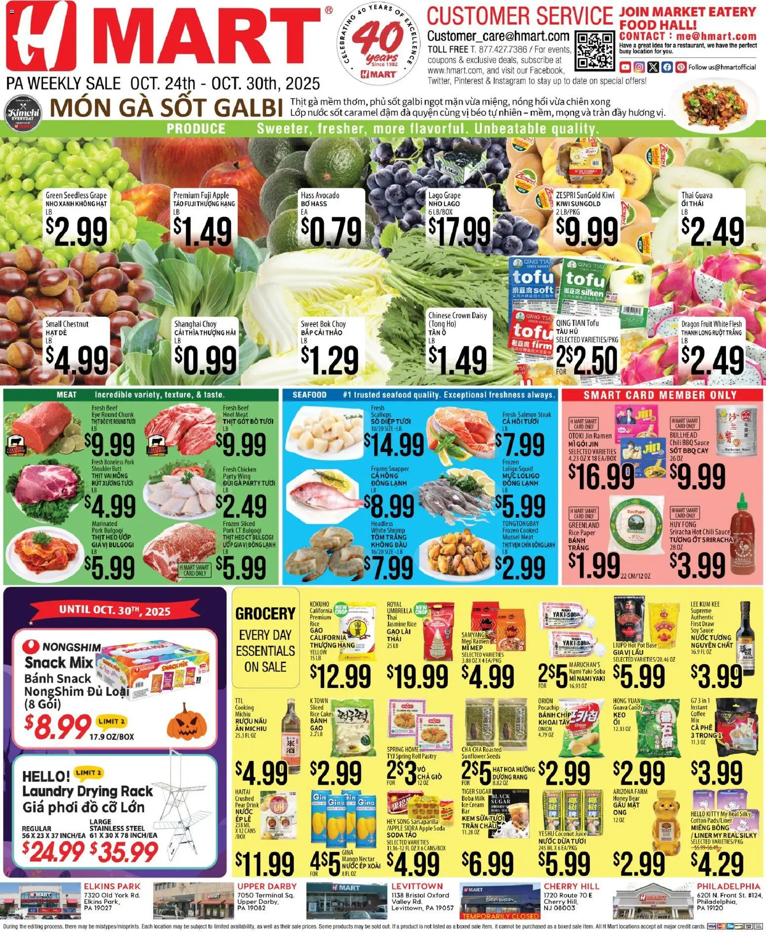 Hmart VIETNAMESE - Pennsylvania - page 1- valid from 10/24/2025