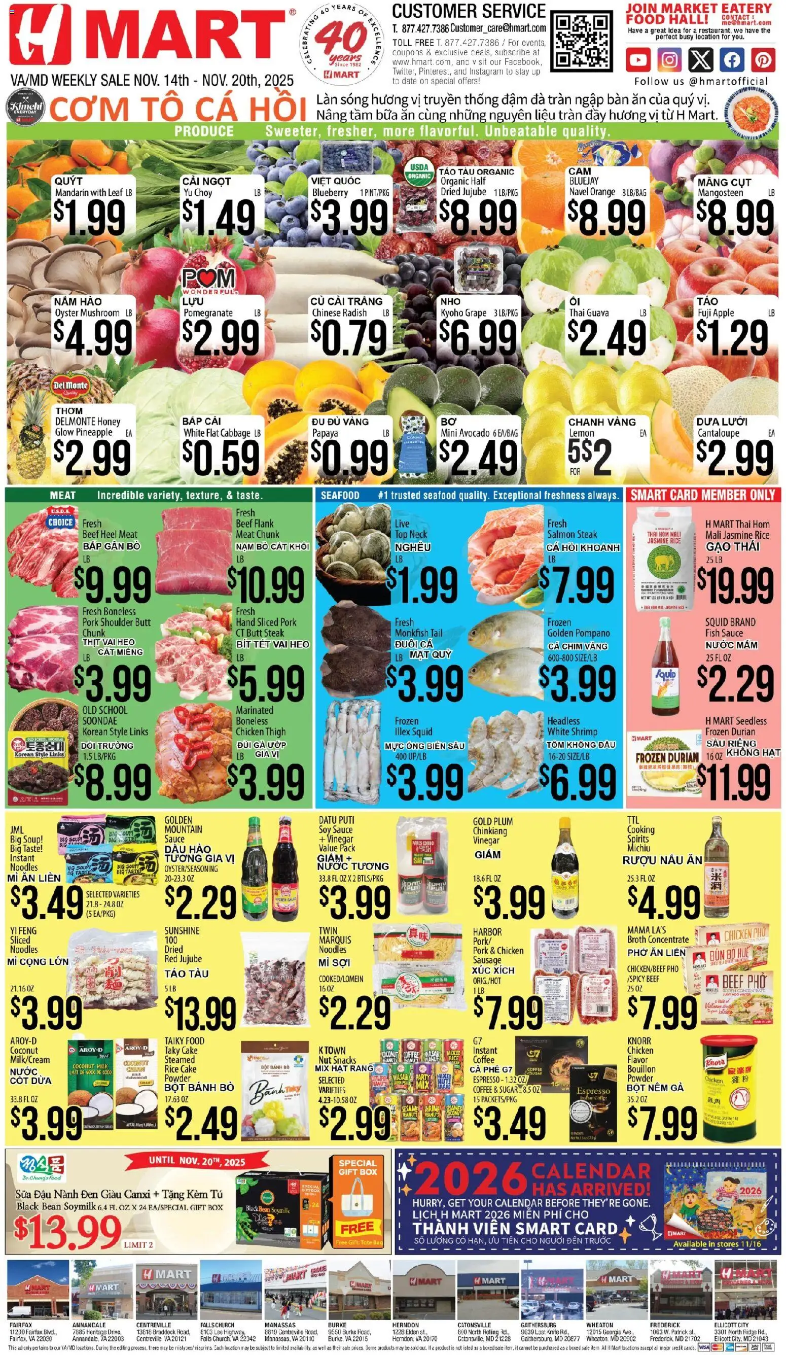 Hmart VIETNAMESE - Maryland & Virginia - page 1- valid from 11/14/2025