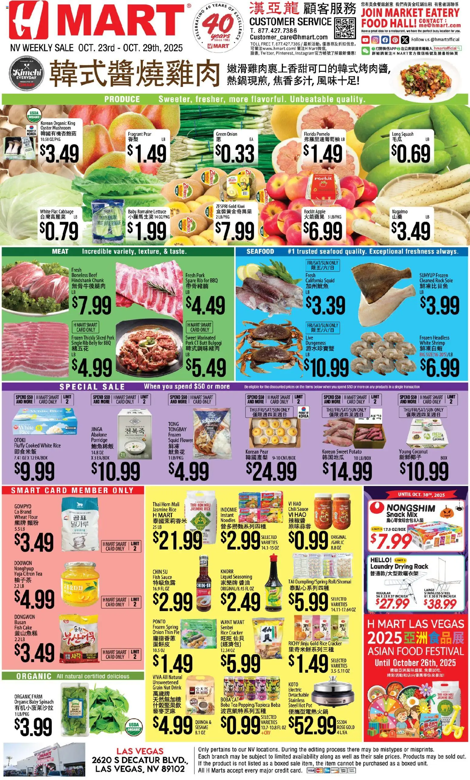 Hmart CHINESE - Nevada - page 1- valid from 10/23/2025
