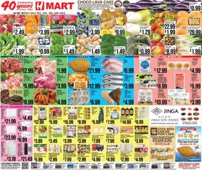Preview Hmart ENGLISH/KOREAN - Maryland & Virginia valid from 12/12/2025