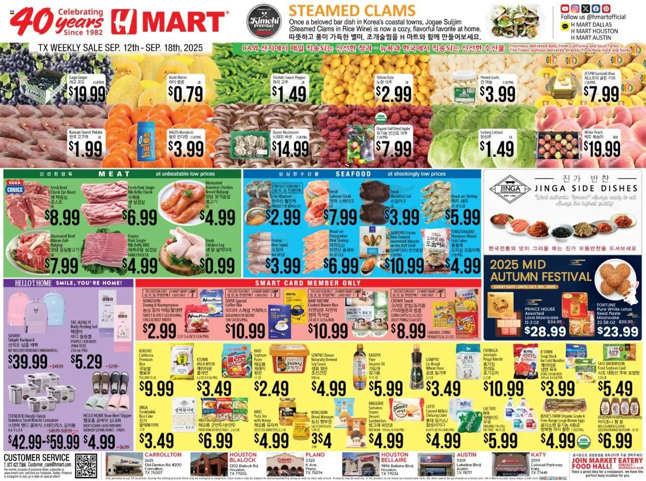Hmart ENGLISH/KOREAN - Texas - Austin - page 1- valid from 09/12/2025