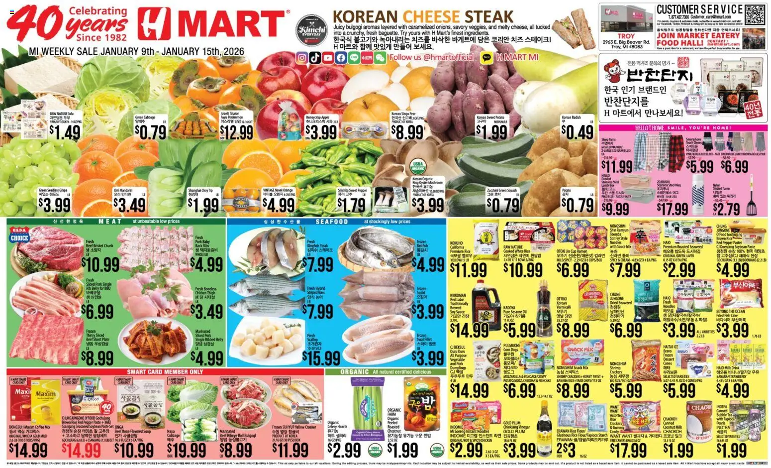 Hmart ENGLISH/KOREAN - Michigan - page 1- valid from 01/09/2026