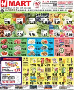 Preview Hmart CHINESE - Pennsylvania valid from 10/24/2025