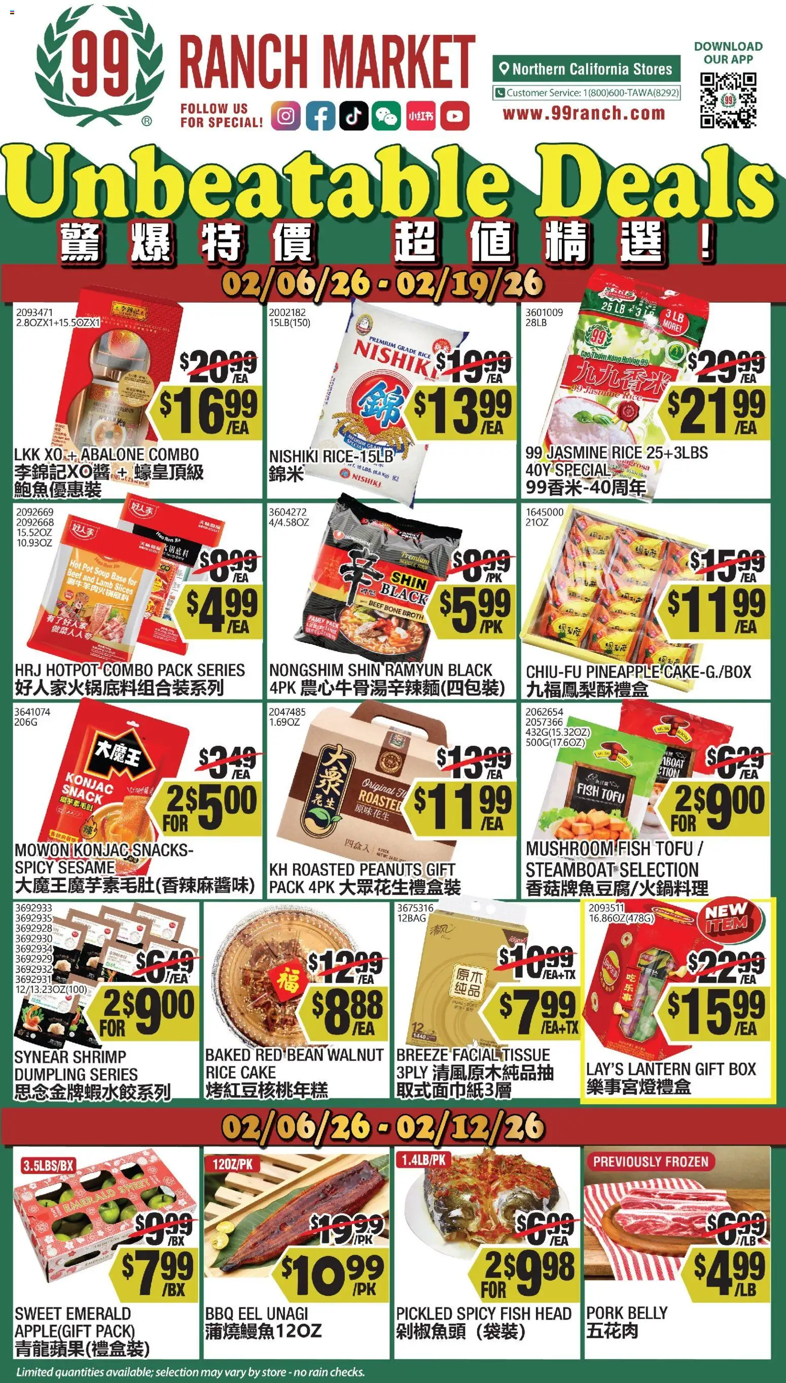 99 Ranch Market Weekly Ad - page 1- valid from 02/06/2026