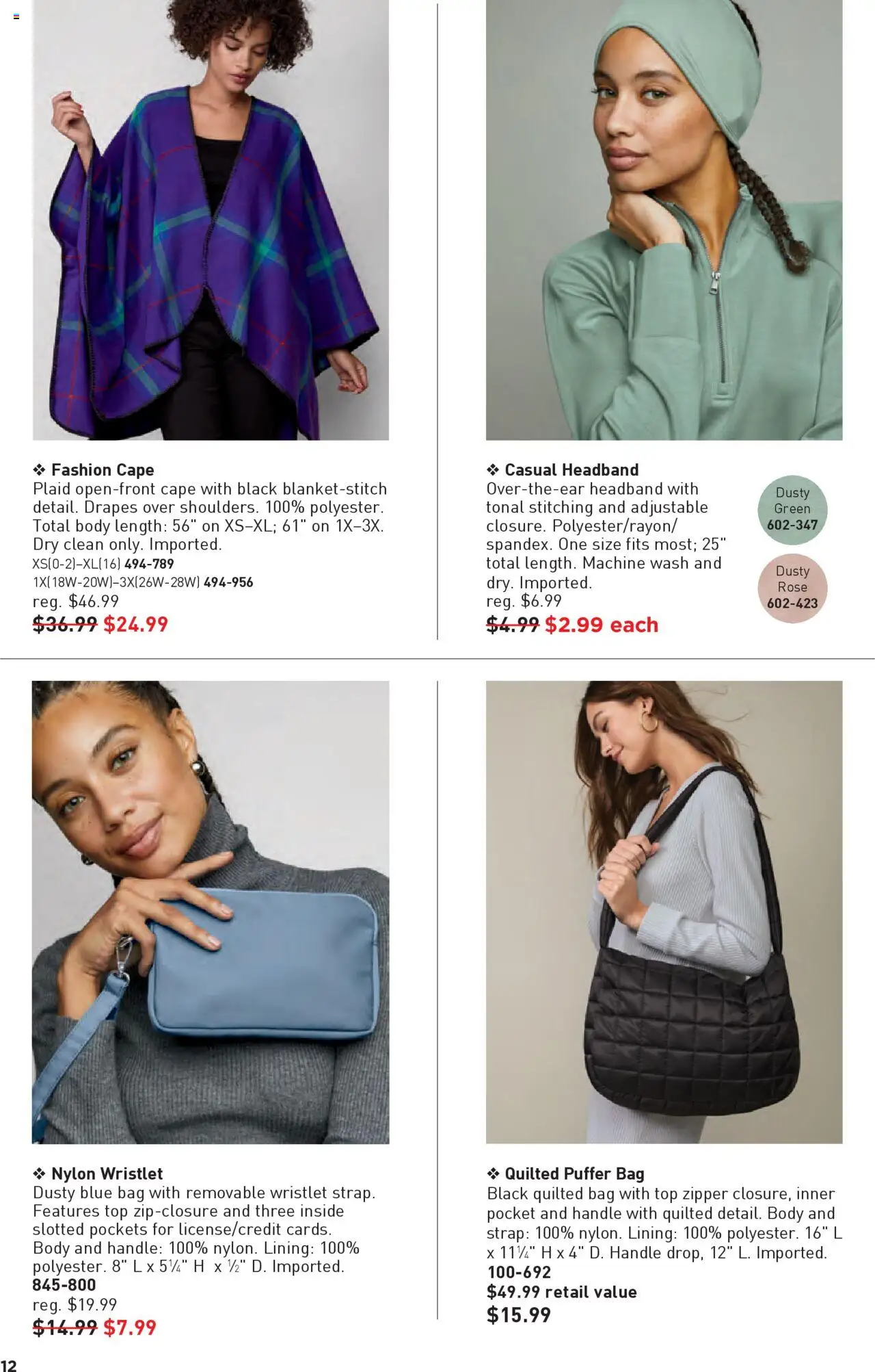 Avon Good Buys Flyer - page 12- valid from 07/16/2025
