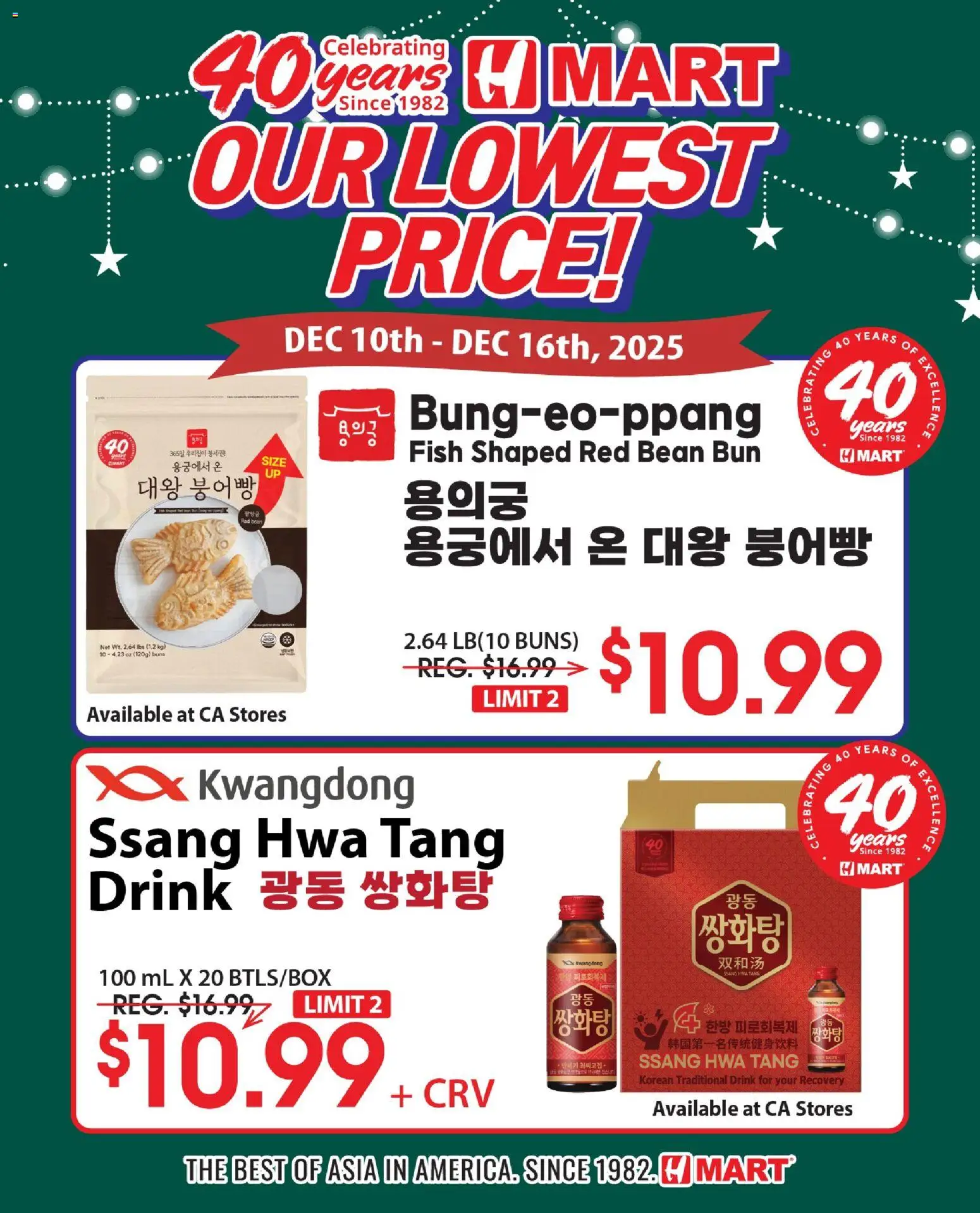Hmart 40th Anniversary Sale - Northern California - page 1- valid from 12/10/2025